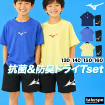 楽天市場】半袖 ハーフパンツ 上下セット（ブランドミズノ）の通販