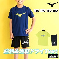 楽天市場】半袖 ハーフパンツ 上下セット（ブランドミズノ）の通販