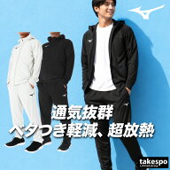 ＼楽天1位！／ ミズノ ジャージ上下 ジャージ 上下 セットアップ メンズ ブランド Mizuno フード付き フ…