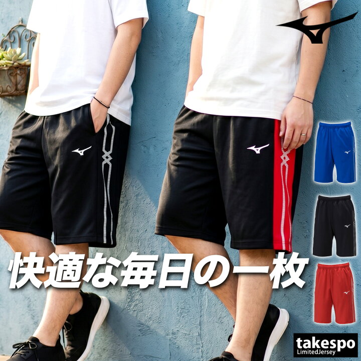 楽天市場】＼楽天1位！／ ハーフパンツ メンズ スポーツ 短パン 