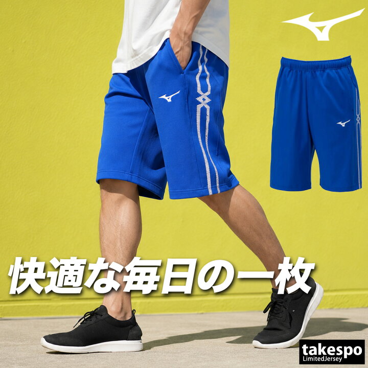 楽天市場】＼楽天1位！／ ハーフパンツ メンズ スポーツ 短パン 