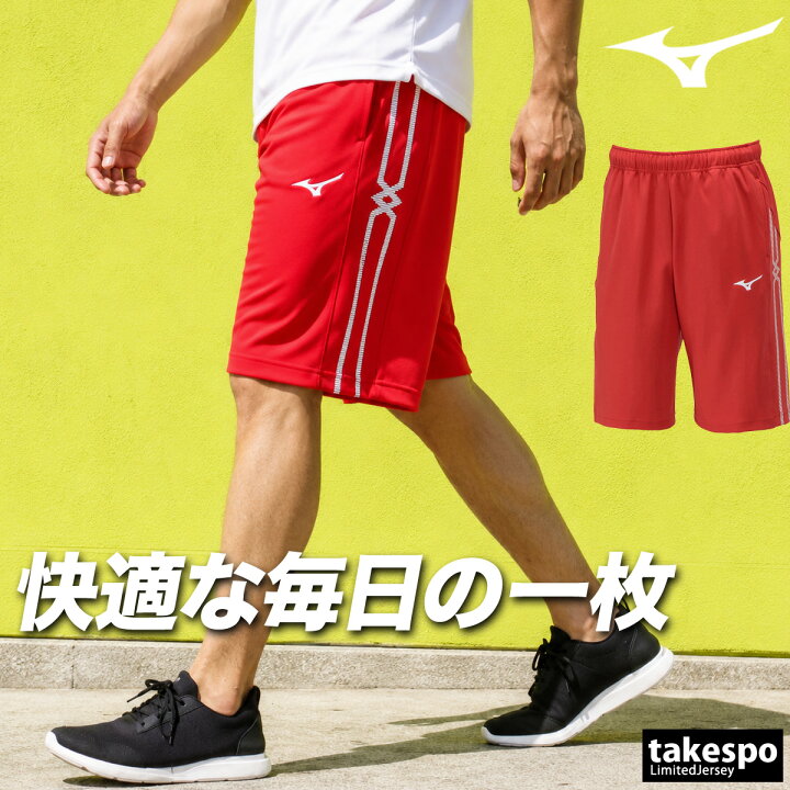 楽天市場】＼楽天1位！／ ハーフパンツ メンズ スポーツ 短パン 