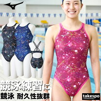 楽天市場】ミズノ 競泳水着 ピンクの通販