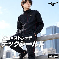 ミズノ ジャージ上下 モレリア テックシールド ジャージ 上下 セットアップ メンズ ブランド Mizuno フル…