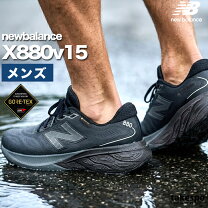 楽天市場】new balance mw880 ゴアテックスの通販