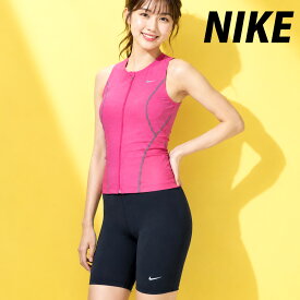 ナイキ フィットネス ベーシック スイムウェア レディース ブランド 【返品交換不可】 スイミング 水着 水泳 トレーニング NIKE セパレート ファスナー ブラカップ付き めくれにくい 体型カバー ノースリーブ 2993170 0240 あす楽 桃色 ピンク 新作 ウィメンズ かわいい
