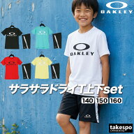 オークリー Tシャツ ハーフパンツ 上下 ジュニア セットアップ 半袖 吸汗 速乾 吸水 ドライ UVカット リ…