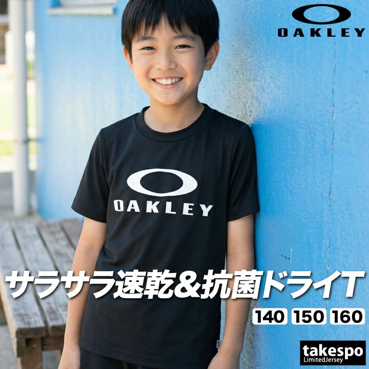 楽天市場】オークリー Tシャツ ジュニア 半袖 速乾 スポーツ ブランド 