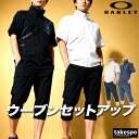 ＼楽天1位！／ オークリー 薄手 ジャージ 上下 メンズ セットアップ 半袖 吸汗 速乾 吸水 ドライ ストレッチ UVカット…