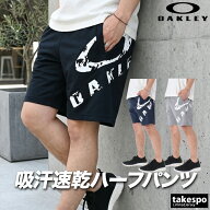 ＼楽天1位！／ ハーフパンツ メンズ スポーツ 短パン ブランド オークリー ENHANCE ショートパンツ 吸汗 …
