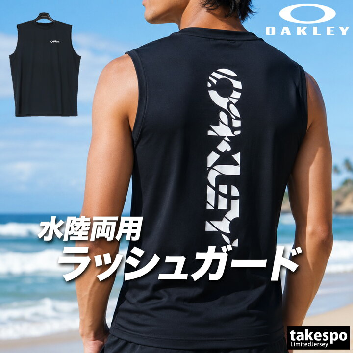 楽天市場】オークリー ラッシュガード メンズ ブランド OAKLEY 