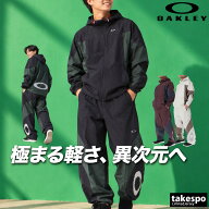 ＼楽天1位！／ オークリー ウインドブレーカー 上下 セットアップ メンズ ブランド OAKLEY 吸汗 速乾 ド…