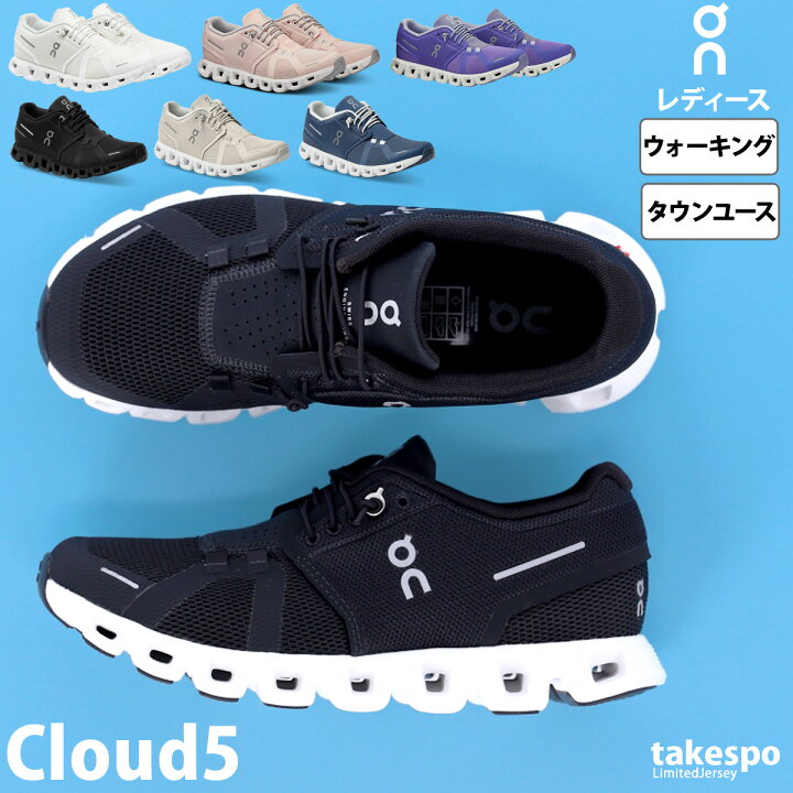 楽天市場】オン Cloud5 クラウド5 レディース シューズ スニーカー 