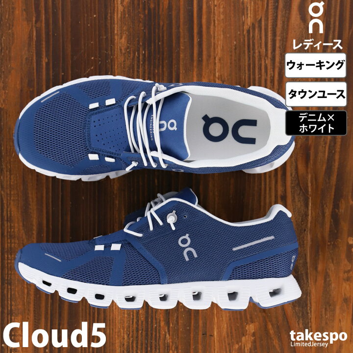 楽天市場】オン Cloud5 クラウド5 レディース シューズ スニーカー 