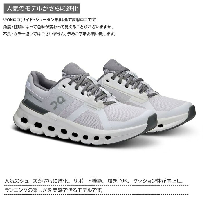 楽天市場】オン Cloudrunner2 クラウドランナー2 シューズ レディース 