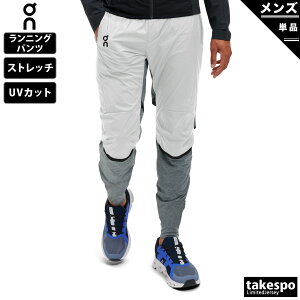 ランニングウェア メンズ ブランドの人気商品 通販 価格比較 価格 Com