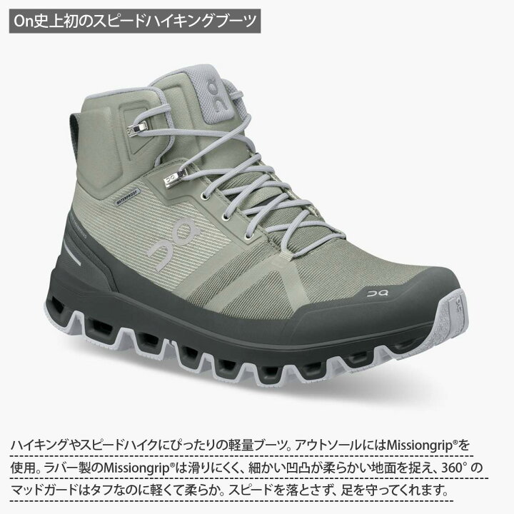 楽天市場】オン Cloudrock Waterproof クラウドロックウォーター 
