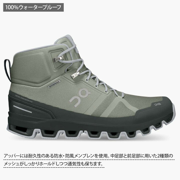 楽天市場】オン Cloudrock Waterproof クラウドロックウォーター 