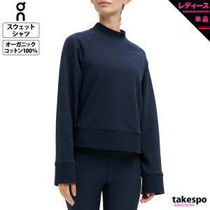 高級 トレーニングウェアの人気商品 通販 価格比較 価格 Com