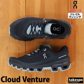 オン Cloud venture クラウドベンチャー スニーカー レディース On ランニングシューズ ランニング シューズ トレイルランニング トレラン 3299257W 黒 ブラック| かわいい 大きいサイズ 有