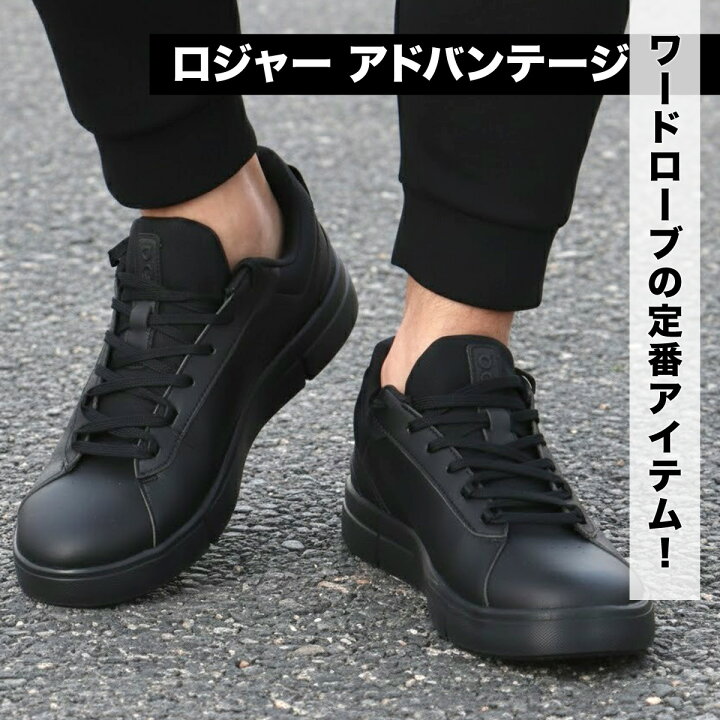 楽天市場】オン THE ROGER Advantage ロジャー アドバンテージ メンズ
