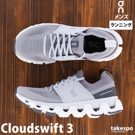 オン Cloudswift 3 クラウドスイフト 3 スニーカー On ランニング マラソン ランニングシューズ 3MD10560094M アロイ| 大きいサイズ 有