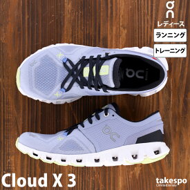 オン Cloud X 3 クラウドエックス3 ランニングシューズ レディース On ランニング シューズ ジョギング トレーニング 屋内トレーニング 6098253W ニンバス| かわいい 大きいサイズ 有