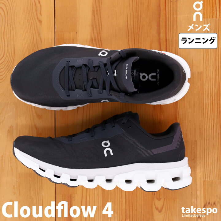 楽天市場】オン Cloudflow 4 クラウドフロー 4 シューズ On 軽量  