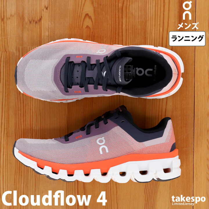 楽天市場】オン Cloudflow 4 クラウドフロー 4 シューズ On 軽量  