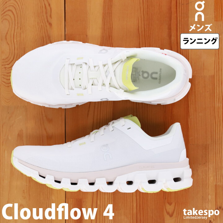 楽天市場】オン Cloudflow 4 クラウドフロー 4 シューズ On 軽量 