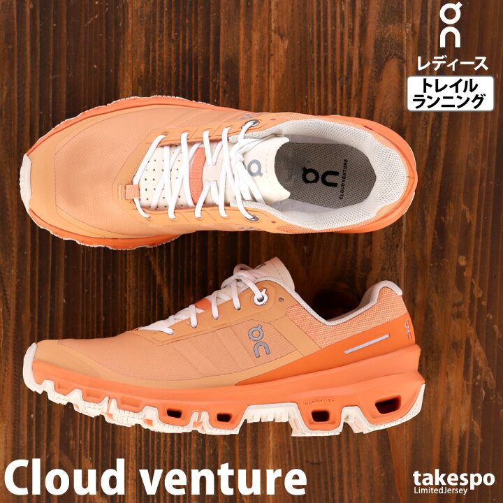 楽天市場】オン Cloud venture クラウドベンチャー レディース 