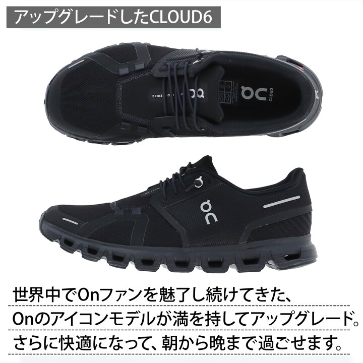 楽天市場】オン クラウド 6 レディース シューズ スニーカー ブランド 