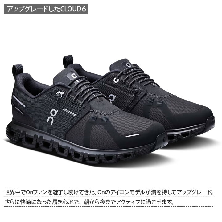 楽天市場】オン クラウド6ウォータープルーフ レディース シューズ