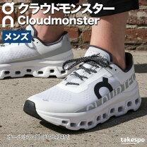 楽天市場】on cloudmonster 2（シューズ｜ランニング・マラソン 