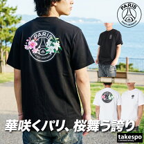 パリサンジェルマン ジョーダン tシャツの通販