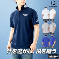 ＼楽天1位！／ ムーブスポーツ ポロシャツ メンズ デサント 半袖 立ち襟 吸汗 ドライ 高通気 UVカット 白…