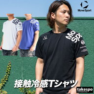 ムーブスポーツ Tシャツ メンズ デサント 半袖 吸汗 速乾 吸水 ストレッチ 接触冷感 UVカット 黒 MOVESPO…