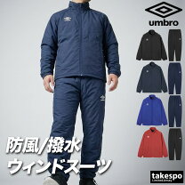 楽天市場】ジュニア ウインドブレーカー 上下（ブランドアンブロ）の通販