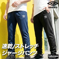 楽天市場】アンブロ ジャージ下の通販