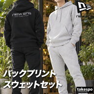 ＼楽天1位！／ ニューエラ スウェット 上下 セットアップ メンズ ブランド NEW ERA フード付き フーディ …