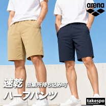 楽天市場】アリーナ ショートパンツ（スポーツ・アウトドア）の通販