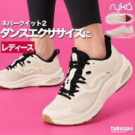 ＼楽天1位！／ ライカ ネバークイット シューズ レディース ブランド エアロビクス ダンスシューズ スニ…