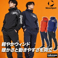 ＼楽天1位！／ ムーブスポーツ ウインドブレーカー 上下 メンズ デサント セットアップ ヒートナビ 石川…