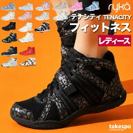 ＼楽天1位！／ ライカ TENACITY テナシティ— シューズ レディース ブランド エクササイズ エアロビクス …