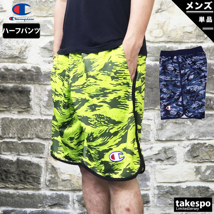 楽天市場】チャンピオン ジャージハーフパンツ 下 メンズ Champion 