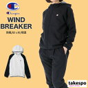 チャンピオン ウインドブレーカー レディース ウインドジャケット シャカシャカ アウター ZIP HOODED JACKET フード付…