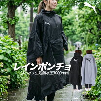 楽天市場】puma ゴルフ レインウェア パンツの通販