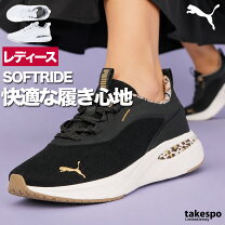 プーマ スニーカー レオパード スウェードの通販