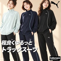 女子トラック プーマジャージ スーツ に ジャージ 女性 PUMA プーマ ジャージ レディース 上下 セットアップ スポーツ ブランド 裏トリコット 限定ジャージのタケスポ - 通販 - Yahoo ショッピング