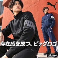 ＼楽天1位！／ プーマ ジャージ上下 ジャージ 上下 セットアップ メンズ ブランド PUMA 吸汗 速乾 ドライ…